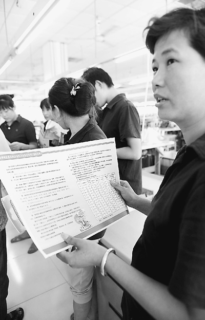一名在浙江平湖打工的安徽籍務(wù)工人員咨詢城鄉(xiāng)居民社會(huì)養(yǎng)老保險(xiǎn)政策。陳彬攝