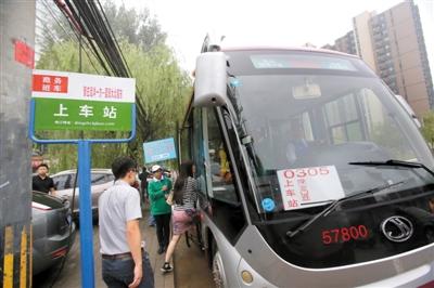9月9日，定制公交線路正式通車運(yùn)營，乘務(wù)人員正在迎接第一批乘客。記者 王貴彬 攝