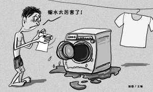 信用卡手續(xù)費(fèi)下調(diào)在即 誰將成為買單者？