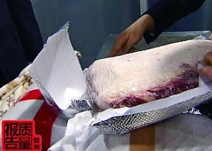 從旅客行李中查獲的走私牛肉。