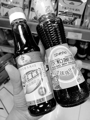 兒童醬油。信息時報記者 郭柯堂 攝