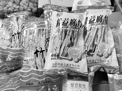 內(nèi)黃腐竹含吊白塊被曝光后，市場上內(nèi)黃產(chǎn)腐竹難覓蹤跡。攤主所售產(chǎn)品大多出自河南許昌和河北保定