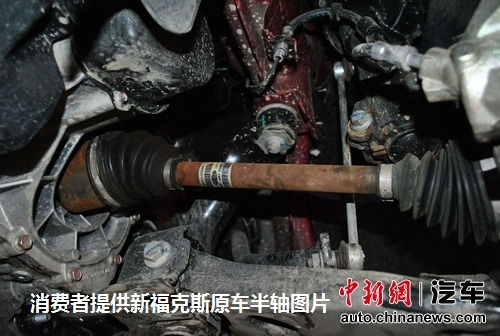 消費(fèi)者提供的新?？怂乖?chē)半軸圖片