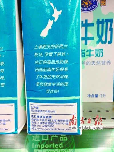 目前在售的多美滋奶粉均與問題奶源無關(guān)。成希 攝