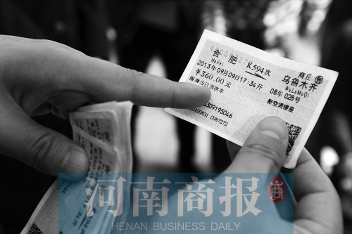 兒童票上的身份證號、票價等信息經(jīng)挖補、修改后，被當(dāng)做成人票倒賣 河南商報記者 鄧萬里/攝