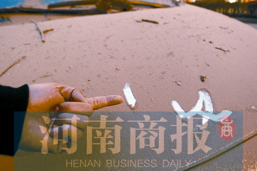 拆遷現(xiàn)場，途經(jīng)的汽車遭了殃，落了厚厚一層灰