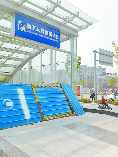 地下通道早已建成，至今仍然被圍擋封堵。