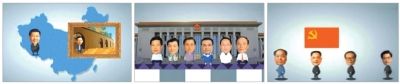 在“領(lǐng)導(dǎo)人是怎樣煉成的”的視頻中，包括習(xí)近平在內(nèi)的7名常委及中國歷屆領(lǐng)導(dǎo)人都使用了卡通形象。視頻截圖