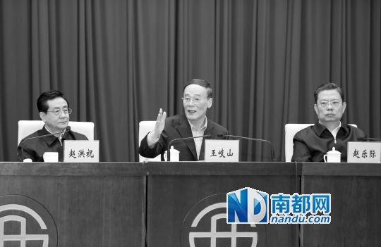 　10月23日，王岐山出席中央巡視工作動員部署會并講話。 新華社發(fā)