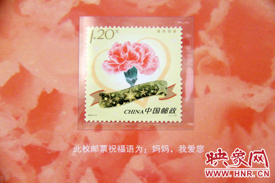 《感恩母親》特種郵票是中國(guó)郵政首次發(fā)行的采用“刮顯”工藝印制的“刮出祝?！编]票
