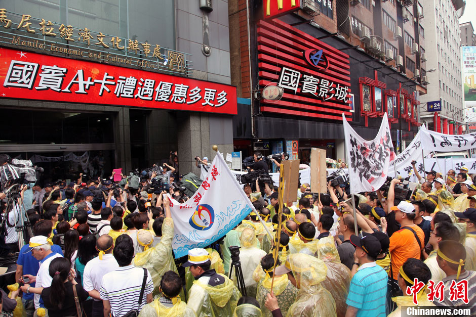 　5月13日下午，屏東縣數(shù)百漁民北上臺(tái)北，冒雨在馬尼拉經(jīng)濟(jì)文化辦事處前抗議