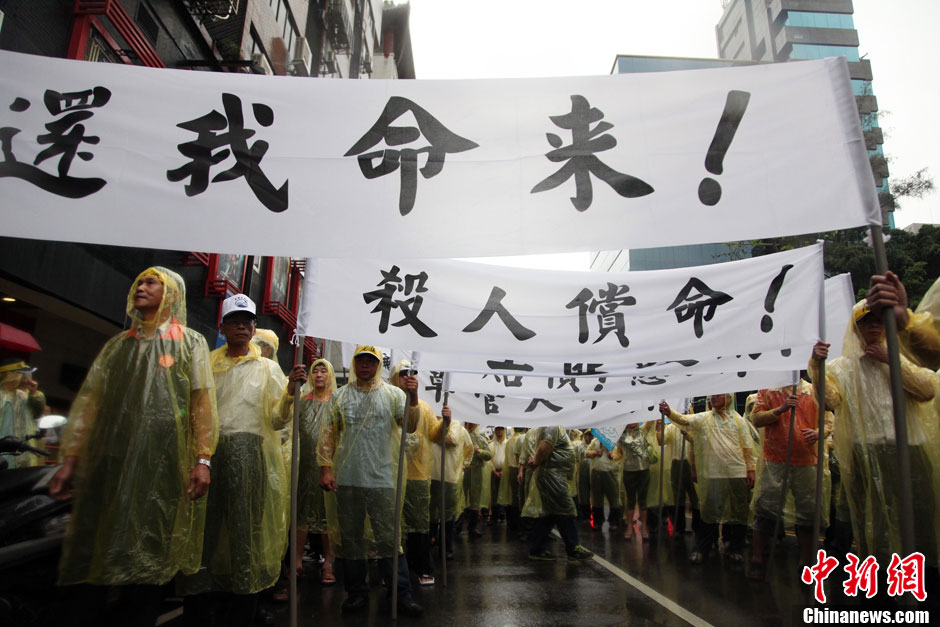 　5月13日下午，臺(tái)灣數(shù)百漁民聚集臺(tái)北，冒著大雨在馬尼拉經(jīng)濟(jì)文化辦事處前抗議
