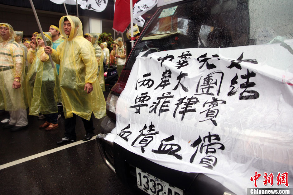5月13日，屏東縣數(shù)百漁民北上臺(tái)北，在馬尼拉經(jīng)濟(jì)文化辦事處前抗議