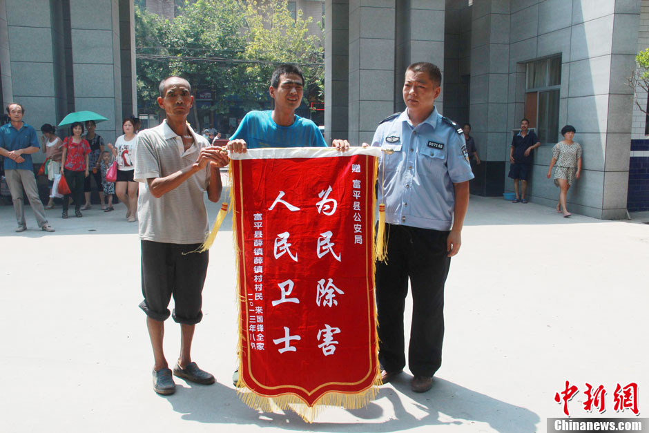 圖為獲救嬰兒家屬向富平警方贈(zèng)送感謝錦旗。張一辰 攝