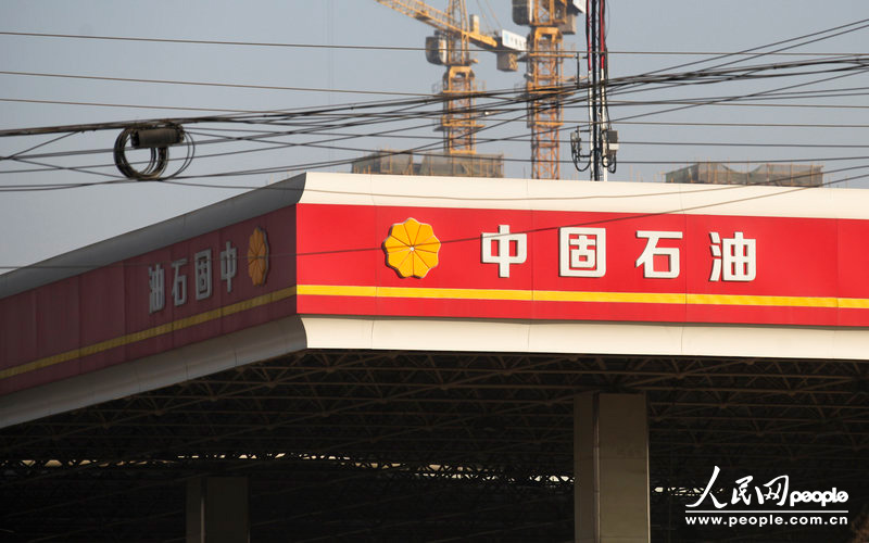 12月11日，西安市東三環(huán)北段，一名字為“中固石油”的加油站從遠(yuǎn)處看去和“中國(guó)石油”加油站十分相似。