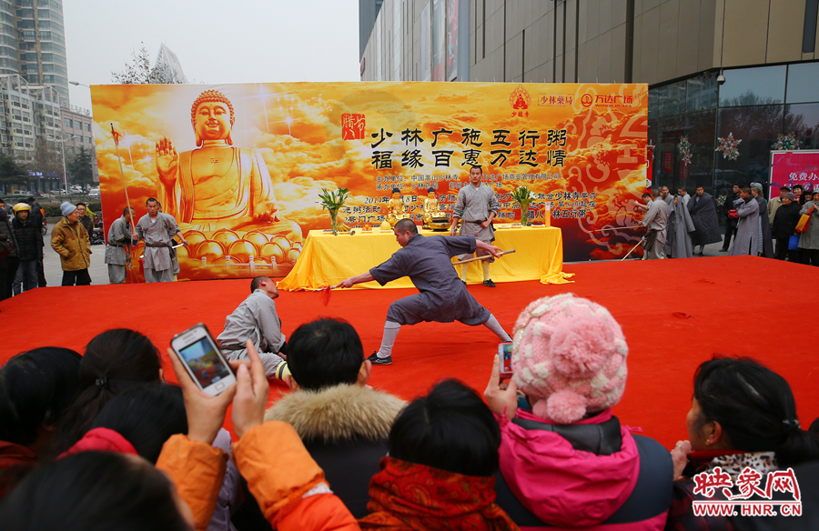 少林寺布施五行粥現(xiàn)場(chǎng)，少林僧人的武術(shù)表演