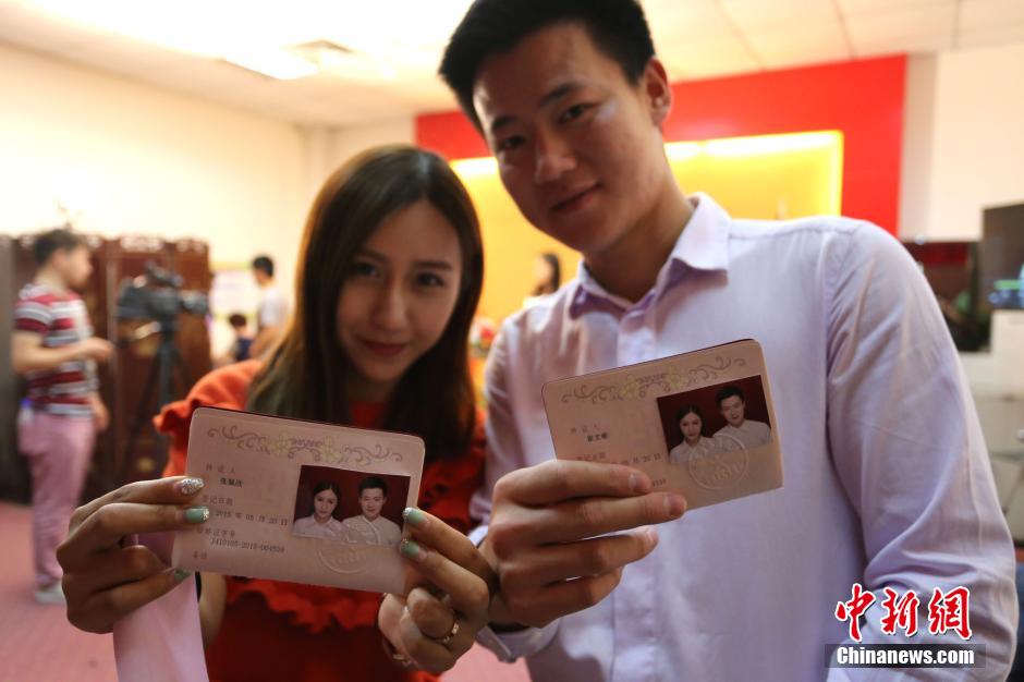 5月20日,河南鄭州,一對準新人領完結婚證后秀自拍。