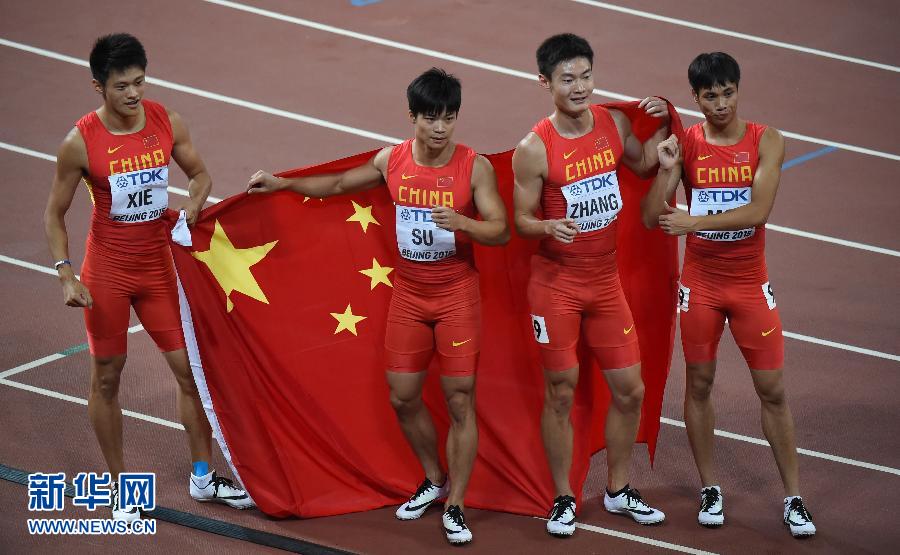 中國隊選手謝震業(yè)、蘇炳添、張培萌和莫有雪（從左至右）賽后慶祝。