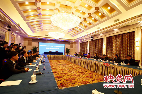 華為技術(shù)有限公司與河南省新聞出版廣電局、河南中原云大數(shù)據(jù)集團(tuán)有限公司在北京市河南大廈簽署戰(zhàn)略合作協(xié)議