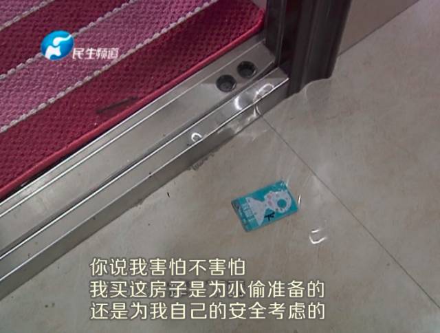 驚！一張卡片秒開(kāi)防盜門(mén) 你家的門(mén)還安全嗎？