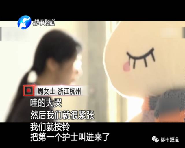 月子中心誰來監(jiān)管？記者調(diào)查發(fā)現(xiàn)行業(yè)規(guī)范缺失