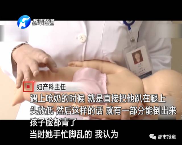 月子中心誰來監(jiān)管？記者調(diào)查發(fā)現(xiàn)行業(yè)規(guī)范缺失