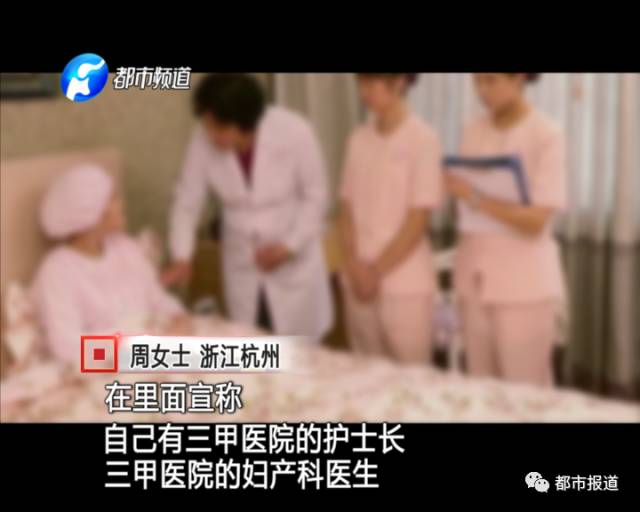 月子中心誰來監(jiān)管？記者調(diào)查發(fā)現(xiàn)行業(yè)規(guī)范缺失