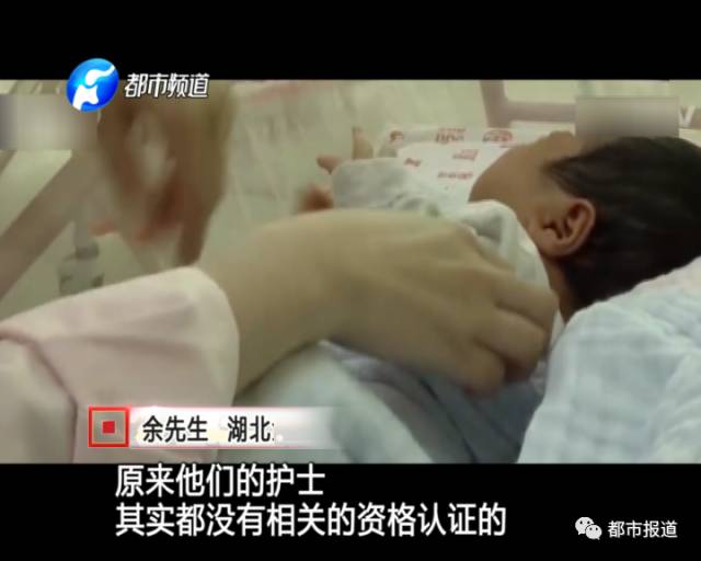 月子中心誰來監(jiān)管？記者調(diào)查發(fā)現(xiàn)行業(yè)規(guī)范缺失