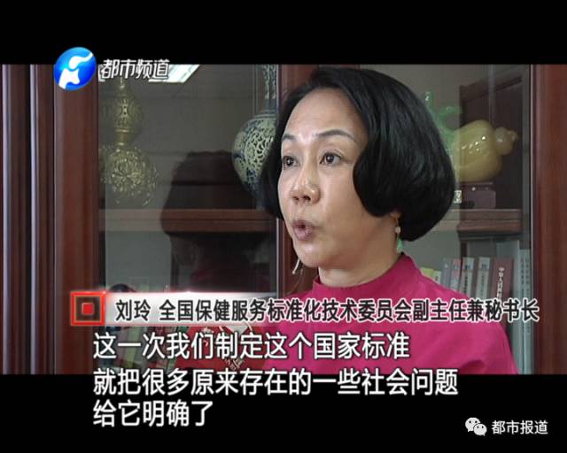 月子中心誰來監(jiān)管？記者調(diào)查發(fā)現(xiàn)行業(yè)規(guī)范缺失