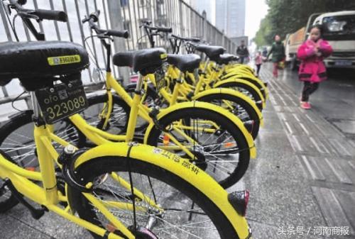 小黃車交押金被套路？現(xiàn)已調(diào)整選項防誤充