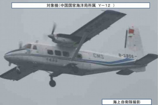 資料圖：日方公布的于12月22日拍到的中國海監(jiān)運-12飛機。