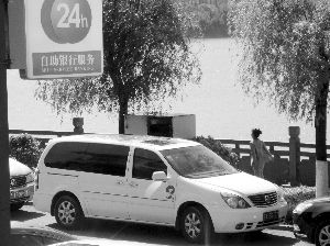 南京市民舉報(bào)在河南景區(qū)看到這輛公車(chē)。
