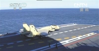 航母艦載戰(zhàn)斗機在遼寧艦上訓練起降。央視截圖