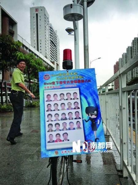 深圳羅湖，冶金大廈公交站附近，反扒廣告牌展示扒竊嫌疑人的頭像。南都記者陳以懷 攝