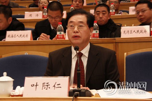 葉際仁資料圖。今年60歲的葉際仁原系溫州市人大常委會(huì)副主任，所涉濫用職權(quán)發(fā)生在其任溫州市副市長(zhǎng)期間。