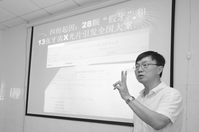 肖傳國講述陶女士與醫(yī)院因何引起糾紛。
