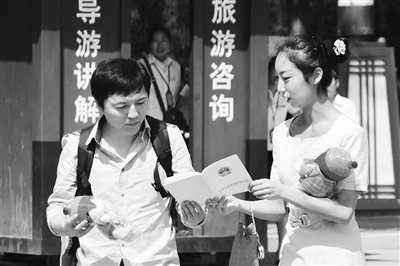 9月13日，西安臨潼華清池景區(qū)服務(wù)人員向游客介紹《旅游法》。