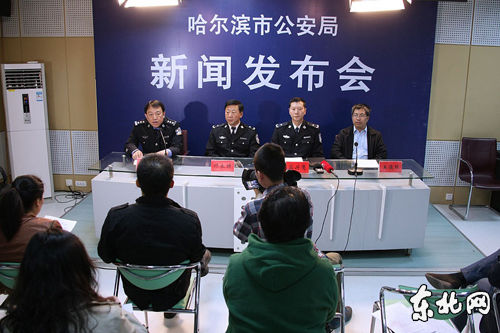 新聞發(fā)布會現(xiàn)場。金鋼 攝