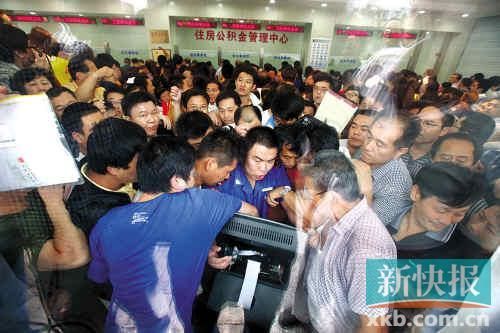 千余名濟(jì)南市民擁擠在排號(hào)機(jī)前搶號(hào)準(zhǔn)備搶提公積金。 CFP供圖(資料圖)