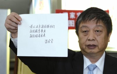 人民出版社副社長任超展示溫家寶的親筆題詞。人民出版社供圖