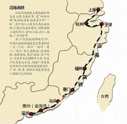東南沿?？焖勹F路大通道正式實(shí)現(xiàn)全貫通。