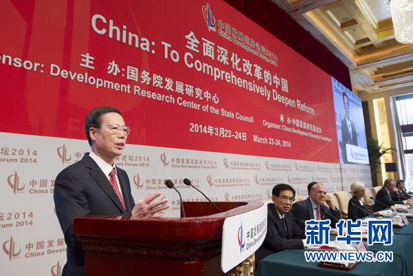 中共中央政治局常委、國務院副總理張高麗出席開幕式并致辭。