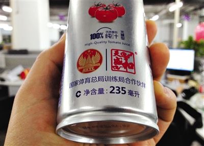 在涉訴產(chǎn)品的包裝上，印著“國(guó)家體育總局訓(xùn)練局合作伙伴”標(biāo)識(shí)。新京報(bào)記者 倪華初 攝