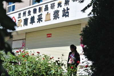 昨日，一名前來(lái)供血漿者站在大門(mén)緊閉的采血漿站門(mén)前。目前涉事血漿站已暫停營(yíng)業(yè)。