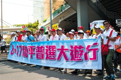 8月17日，香港社會各界逾19萬人參加了由“保普選、反占中”大聯(lián)盟發(fā)起的“和平普選大游行”，表達(dá)各界落實(shí)“一國兩制”方針和基本法，依法實(shí)行普選的愿望和訴求。新華社記者