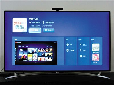 優(yōu)酷TV版APP可通過智能電視安裝，并觀看定制的電視節(jié)目。