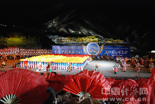 中國西藏旅游文化節(jié)開幕式表演。