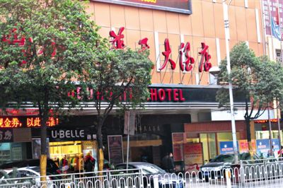 衡陽常寧官員尹文被拍下不雅視頻的某衡陽酒店，隨后他遭到敲詐勒索。新京報記者