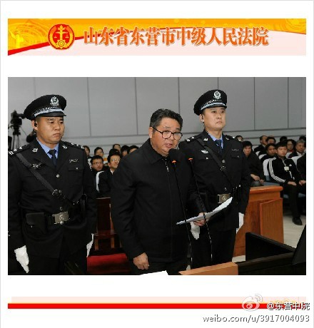 被告人倪發(fā)科正在進(jìn)行最后陳述。