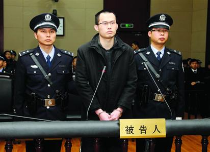1月8日，被告人林森浩在法庭上?！?新華社